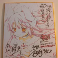 Puella Magi Madoka Magica Autograph Board from Rebellion Movie | eBay Puella Magi Madoka Magica Autograph Board from Rebellion Movie | eBay