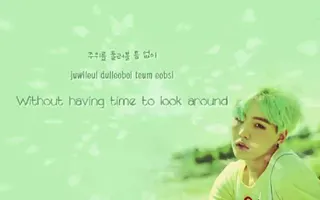 BTS (방탄소년단) – Intro: NEVER MIND [Color coded Han|Rom|Eng lyrics]