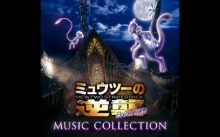 Mezase Pokémon Master '98 (2019 Remaster) Mezase Pokémon Master '98 (2019 Remaster)