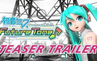 Hatsune Miku Project DIVA Future Tone Teaser Hatsune Miku Project DIVA Future Tone Teaser