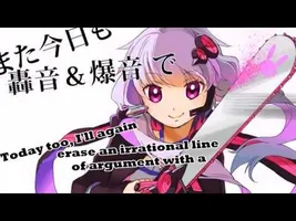 Goodbye Chainsaw (English Sub)~ Yuzuki Yukari Goodbye Chainsaw (English Sub)~ Yuzuki Yukari