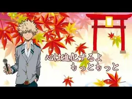Bakugou Katsuki Singing (Actual Voice Actor) Bakugou Katsuki Singing (Actual Voice Actor)