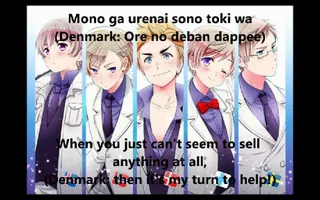 【Always With You... Nordic Five!】w/ English and Romaji Lyrics 【Always With You... Nordic Five!】w/ English and Romaji Lyrics