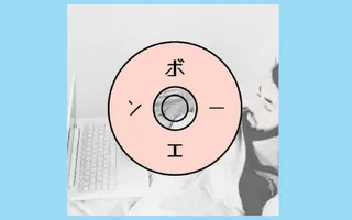 bo en - pale machine ｢EXPANSION PACK｣ | Full Album