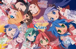 Who watches Lucky star? Personally,lucky star aré one of my fav animes,its so funny and awsome!^_^ Who watches Lucky star? Personally,lucky star aré one of my fav animes,its so funny and awsome!^_^