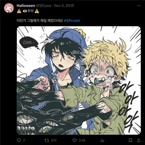 me posting sp_owos art so me and kksokool can talk abt them bc i aint want them in my profile photos's Photo me posting sp_owos art so me and kksokool can talk abt them bc i aint want them in my profile photos's Photo
