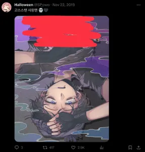 me posting sp_owos art so me and kksokool can talk abt them bc i aint want them in my profile photos's Photo me posting sp_owos art so me and kksokool can talk abt them bc i aint want them in my profile photos's Photo