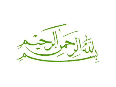 What is the Arabic word for the Five Pillars of Islam?