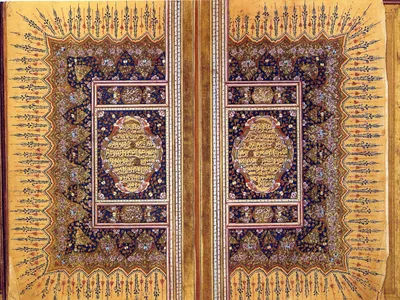 Which of the following is a characteristic of Islamic law?