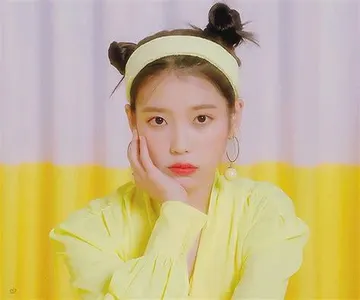 What is IU's real name?