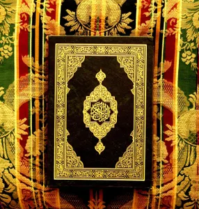 What is the final revelation in the Qur'an called?