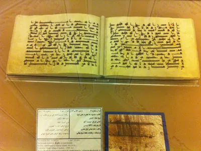 Who is the last prophet mentioned in the Quran?