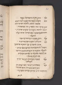 What is the purpose of the dietary laws (kashrut) in the Torah?