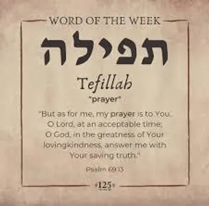What is the Hebrew term for prayer?