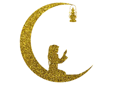What is the Islamic holy month of fasting called?