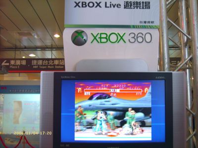 What year was Street Fighter II released in arcades?