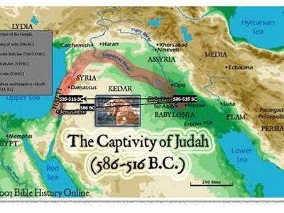 In which century did the Babylonian Exile take place?