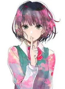 Note Note