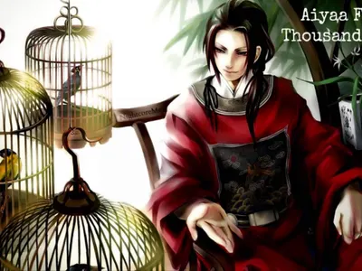 Aiyaa Four Thousand Years~China Aiyaa Four Thousand Years~China