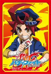 Mikado