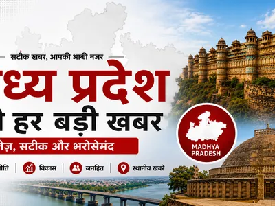 rajexpress