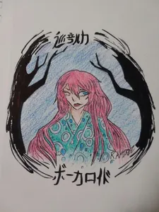 I drew Luka because Im a h*ckin weeb