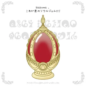 New OC's Soul Gem (Idek)