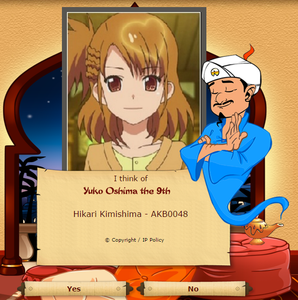 Oooh.... close but... I was actually thinking of Takamina XD