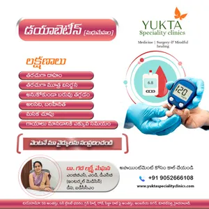 Yamini's Photo