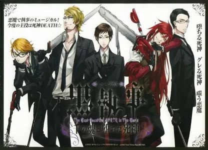 Who's your favorite Grim Reaper? Who's your favorite Grim Reaper?