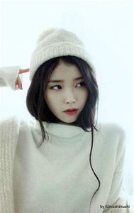 How well do you know IU? How well do you know IU?