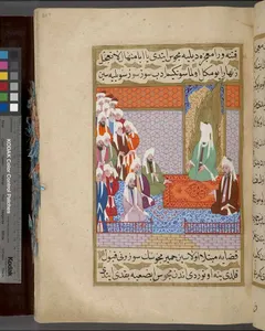 Prophet Muhammad and the Qur'an Quiz