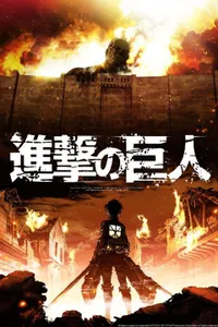 Are you Levi Ackerman? Are you Levi Ackerman?