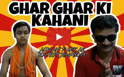 Ghar ghar ki kahani part 2 script