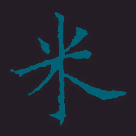 what does this word mean?