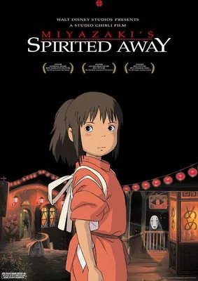 Have you seen Spirited Away? Have you seen Spirited Away?