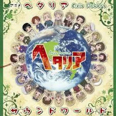 Which Hetalia Character Would Date You?