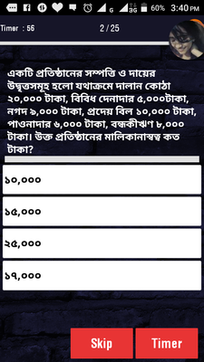 Admission Test Admission Test