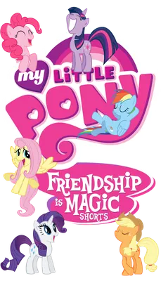 How well do you know your ponies?