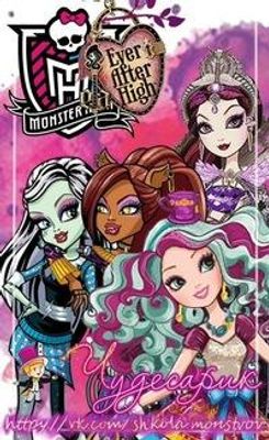 who is better monster high or ever after high Do you think monster high is better or ever after high is better. who is better monster high or ever after high Do you think monster high is better or ever after high is better.
