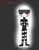 So you think you know five nights at freddy's