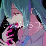 Vocaloid Song Place