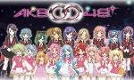 Ask and Dare AKB0048!