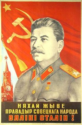 Communist page's Photo