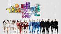 Which Color of kpop group do you like best?