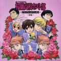 Favorite Ouran High School Host Club character?