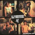 What's your favourite song from 5SOS's Somewhere New EP?