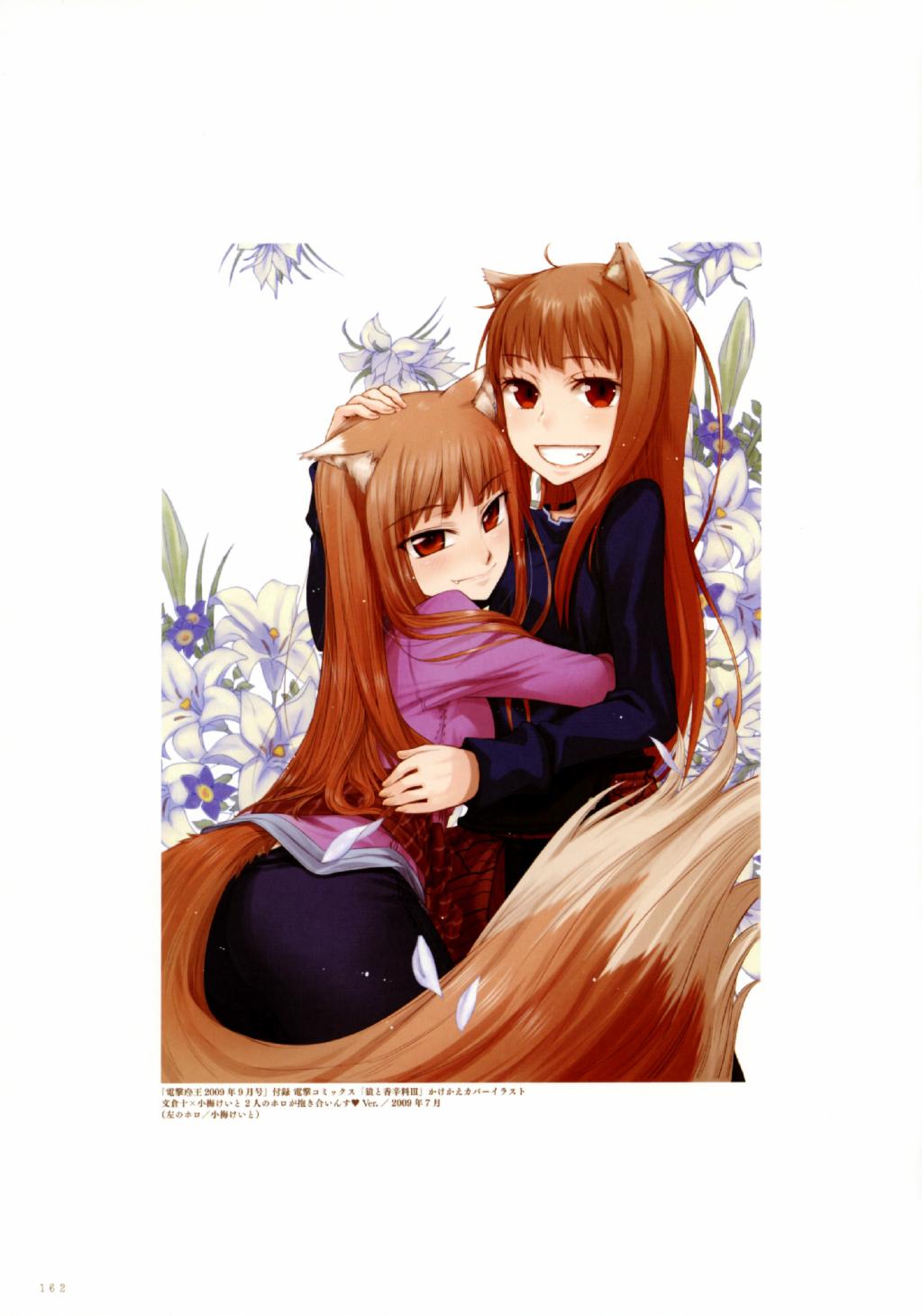 which anime character do you like best? which anime character do you like best?