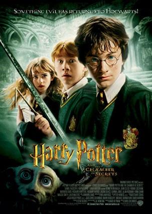Chamber of Secrets Chamber of Secrets