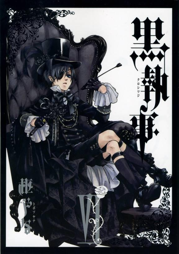 Ciel Phantomhive